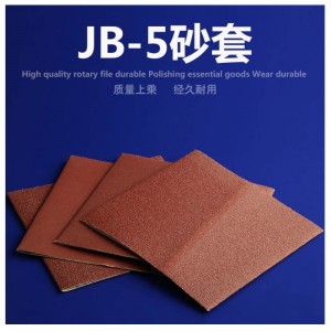 Muinchille scríobach